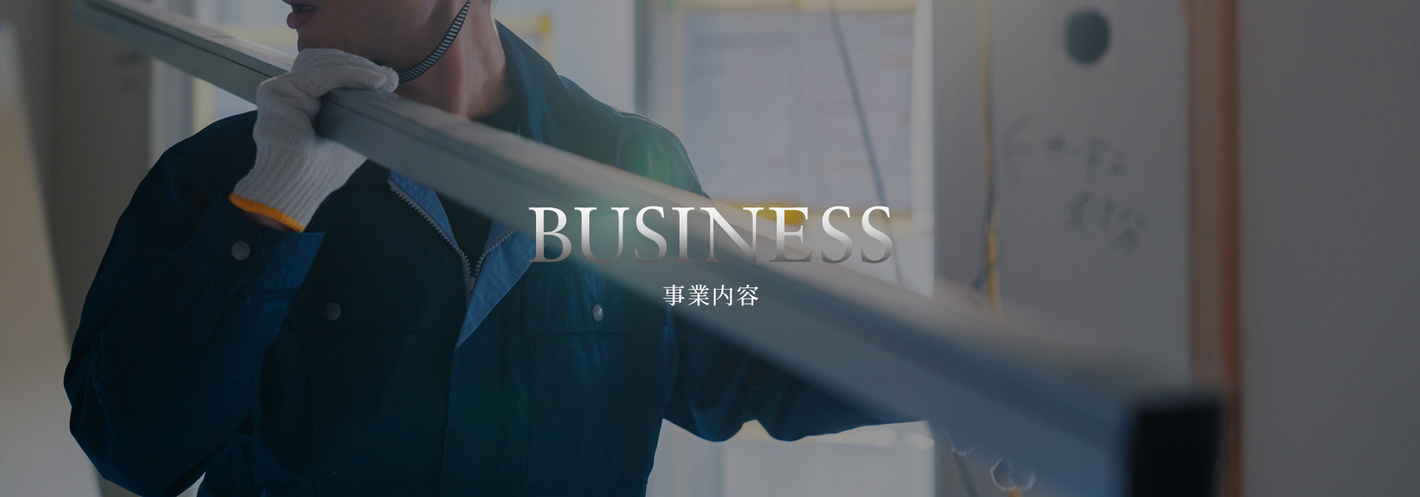 大阪市内某所